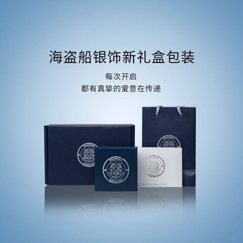 海盗船刻字拉丝亮边宽男女情侣戒指 海盗船戒指/指环