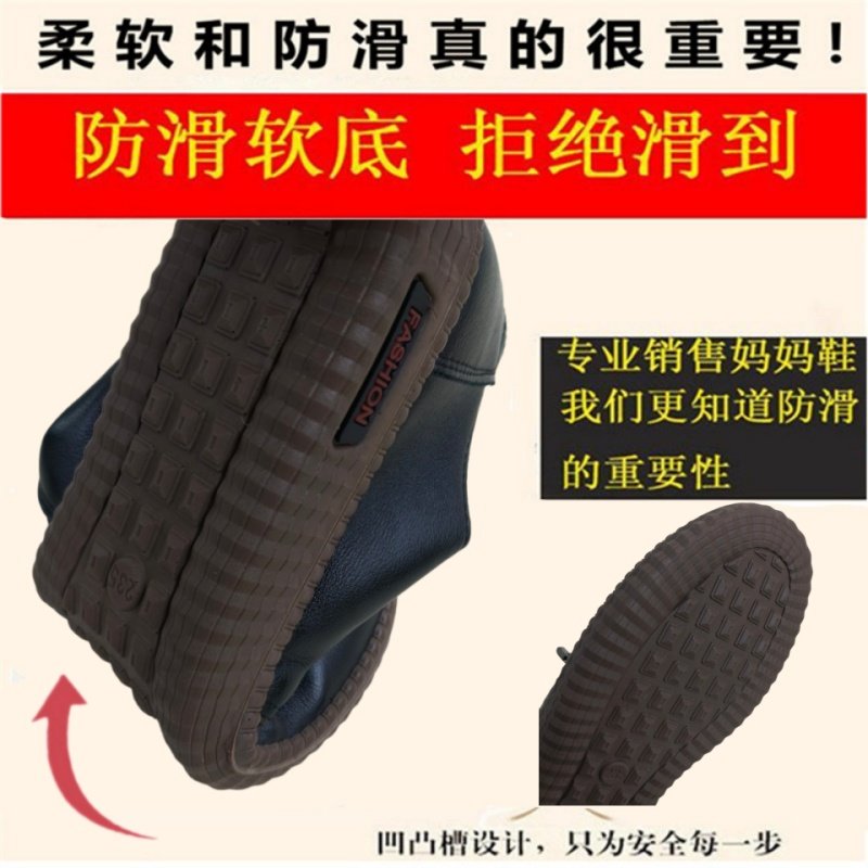 软底妈妈鞋防滑工作鞋孕妇开车平底单鞋女士皮鞋中老年女鞋不累脚,淘宝优惠券,粉丝福利购,淘宝优惠卷