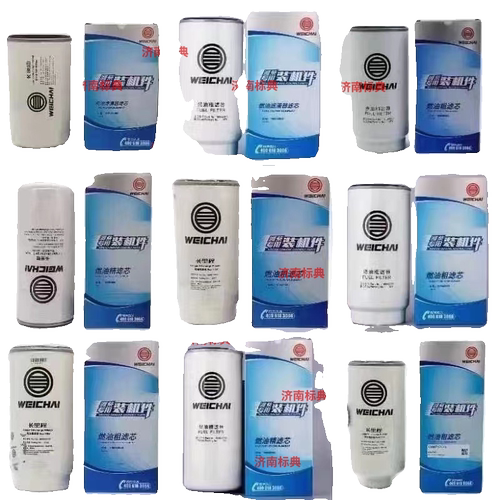 潍柴专用1000424916柴油滤芯PL420适配解放油水分离器1003697990 - 图3