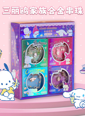 玉桂狗儿童合金手链带吊坠女孩