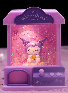 玉桂狗梦幻小夜灯音乐盒女孩礼物