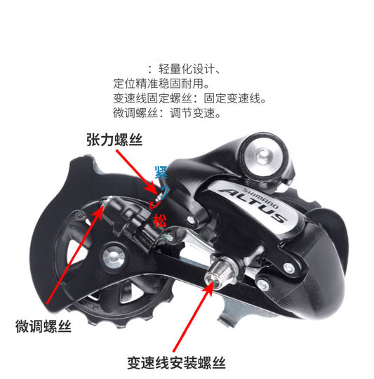 Shimano SHIMANOM310 cambio trasero bicicleta 78 velocidades 21/24 velocidades montaña Xide Sheng cambio trasero