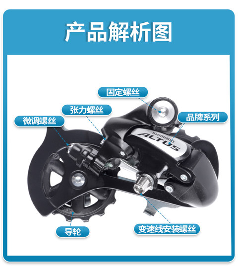 Shimano SHIMANOM310 cambio trasero bicicleta 78 velocidades 21/24 velocidades montaña Xide Sheng cambio trasero