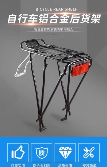 Задняя стойка из алюминиевого сплава для велосипеда, пассажирская стойка для горного велосипеда, задняя стойка для велосипеда, задняя рама, стойка для заднего сиденья, дорожные аксессуары