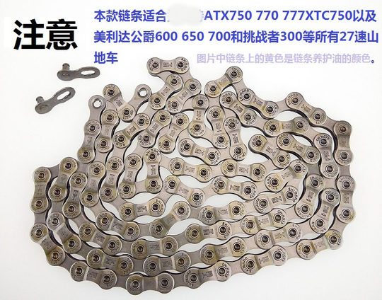 山地车6/7/8/9/10速链条折叠变速车单车21速24速27速魔术扣车条