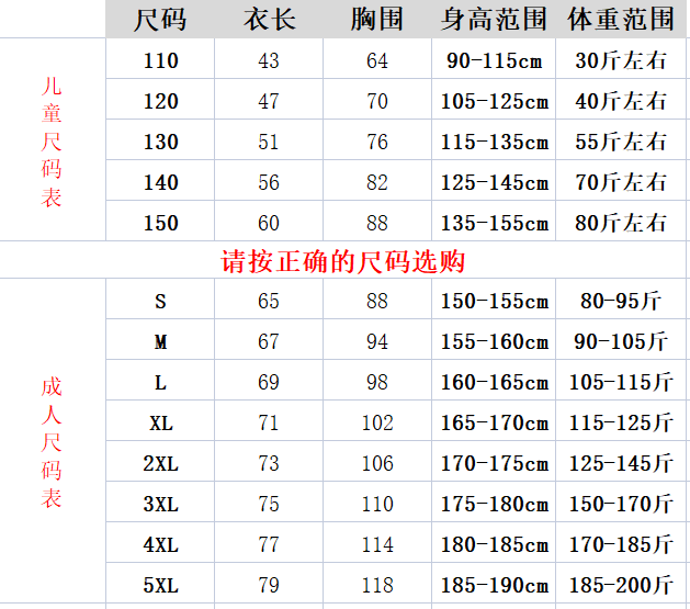 成人/儿童LOS NETS全棉短袖篮网训练T恤情侣装圆领灰色蓝色 - 图1