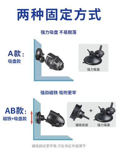 森森JVP冲浪泵鱼缸水族箱造浪泵双头打浪泵超静音吸盘磁铁造流泵 - 图2