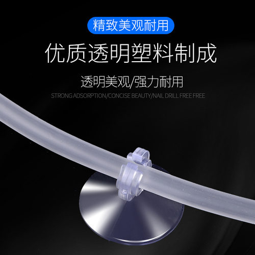 鱼缸充氧泵气管固定吸盘水族给水管固定加热棒卡口座管卡管夹U型 - 图2