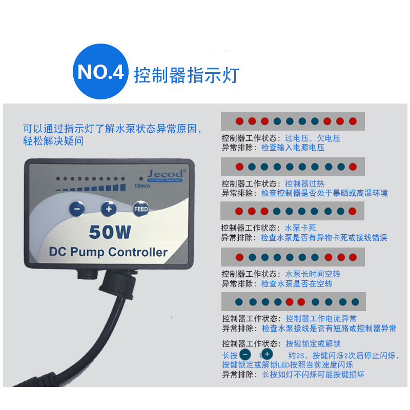 捷宝DCS2000 3000 5000 7000 9000变频可调速静水族箱鱼缸潜水泵 - 图2