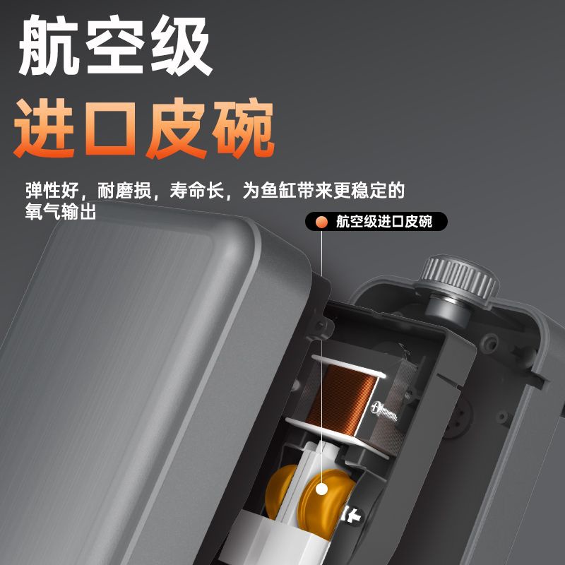 YEE新款2代鱼缸氧气泵增氧泵冲氧泵家用养鱼小型水族箱静音充氧泵 - 图1