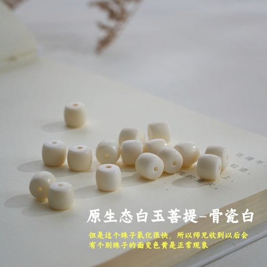 Real white jade bodhi 108 bucket bead bracelet