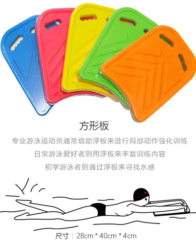 Детская водная доска для плавания для тренировок для взрослых для игр в воде, ремень подходит для мужчин и женщин для раннего возраста, плавание на спине