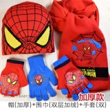 Шапка, шарф, перчатки, детский трикотажный демисезонный дорожный комплект, 3 предмета, подарок на день рождения