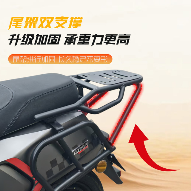 ເຫມາະສໍາລັບ Tailing King Fire Eye mecha bumper ພິເສດ