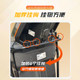 ເຫມາະສໍາລັບ Yadi Guanneng G36 bumper ພິເສດ