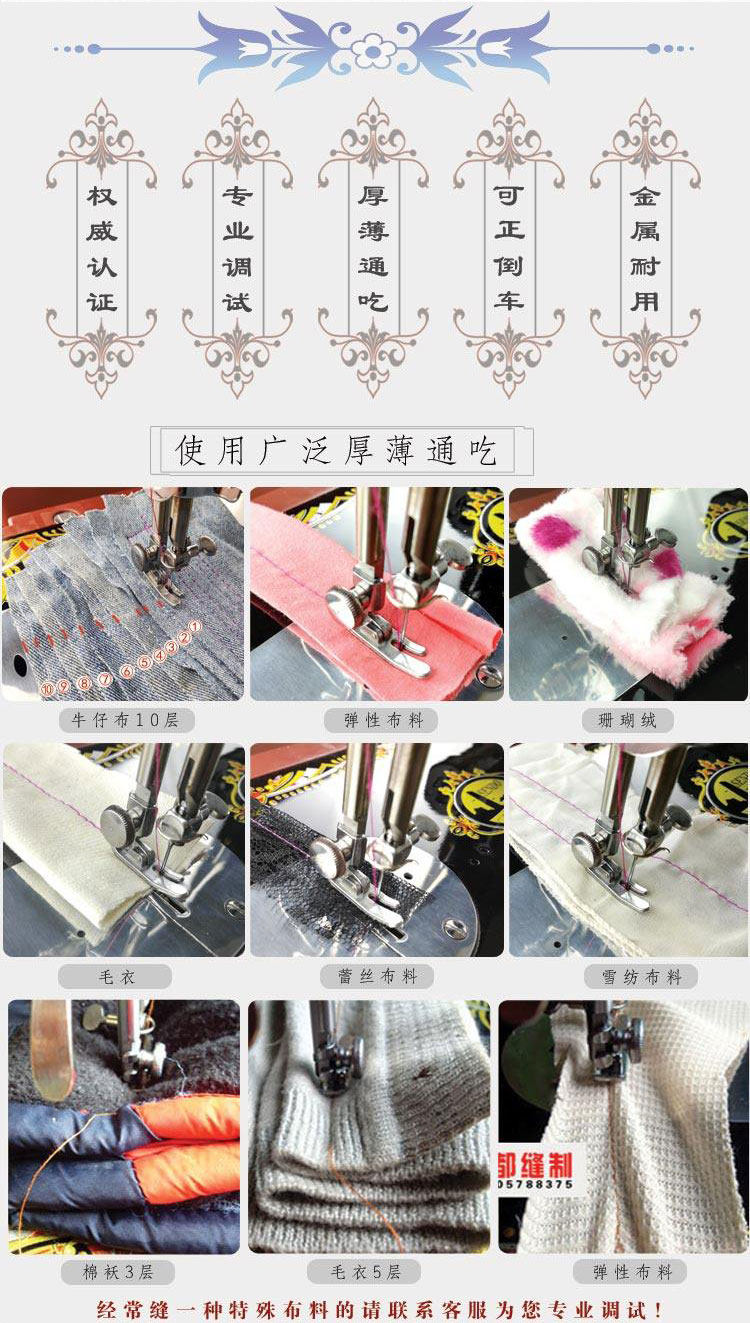 飞人蜜蜂牌家用老式脚踏缝纫机裁缝机金属强钢管机脚台架面板