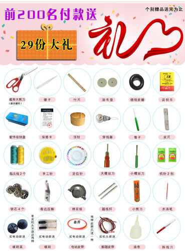 正品飞人蜜蜂牌老式缝纫机电动金属脚踩吃厚缝衣机正品家用250瓦 - 图0