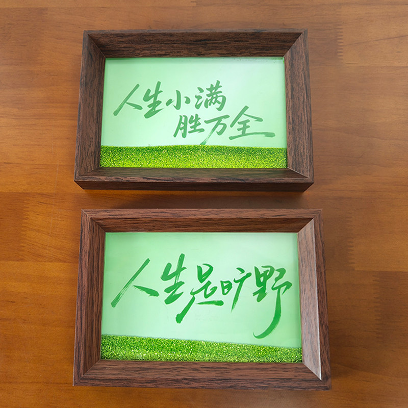 人生是旷野流沙相框摆件家居客厅办公室装饰玄关鞋柜酒柜摆台礼物,淘宝优惠券,粉丝福利购,淘宝优惠卷