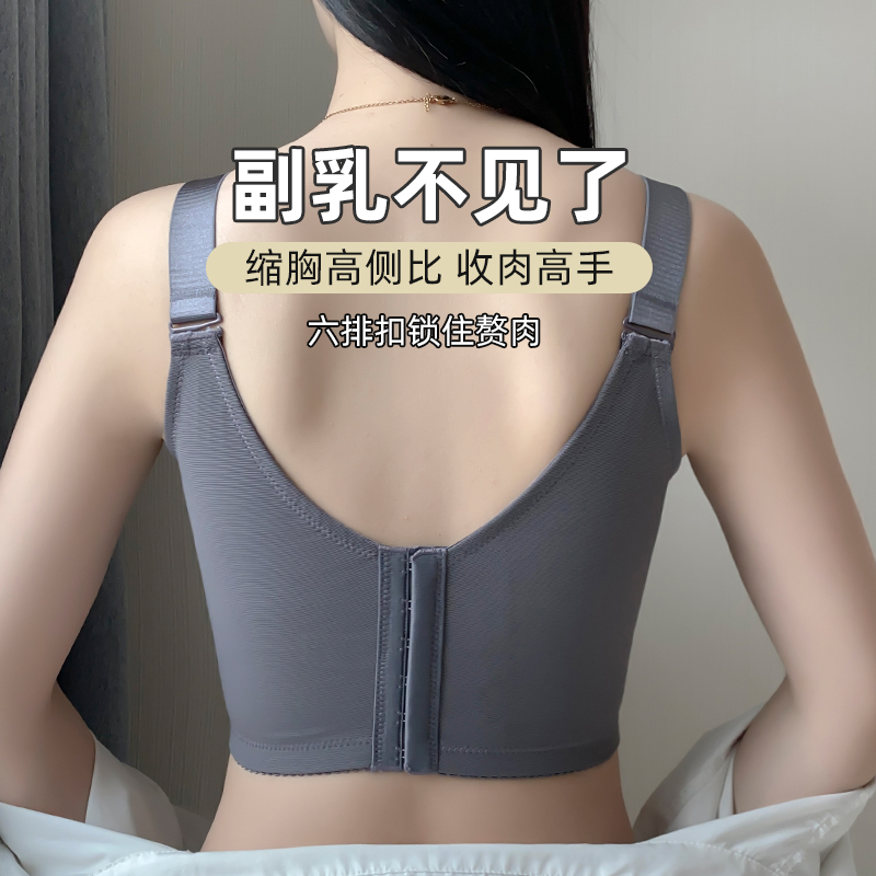 内衣女大胸显小束胸缩胸收副乳无钢圈超薄文胸全罩杯薄款大码裹胸