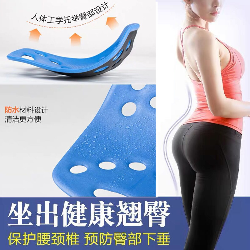 BackJoy正品办公室开车矫正坐姿美臀护腰缓压贝乐宜久坐不累坐垫