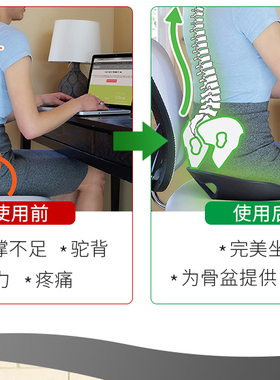 BackJoy矫正坐姿护腰办公室开车久坐神器学生矫姿护脊椎美臀椅垫