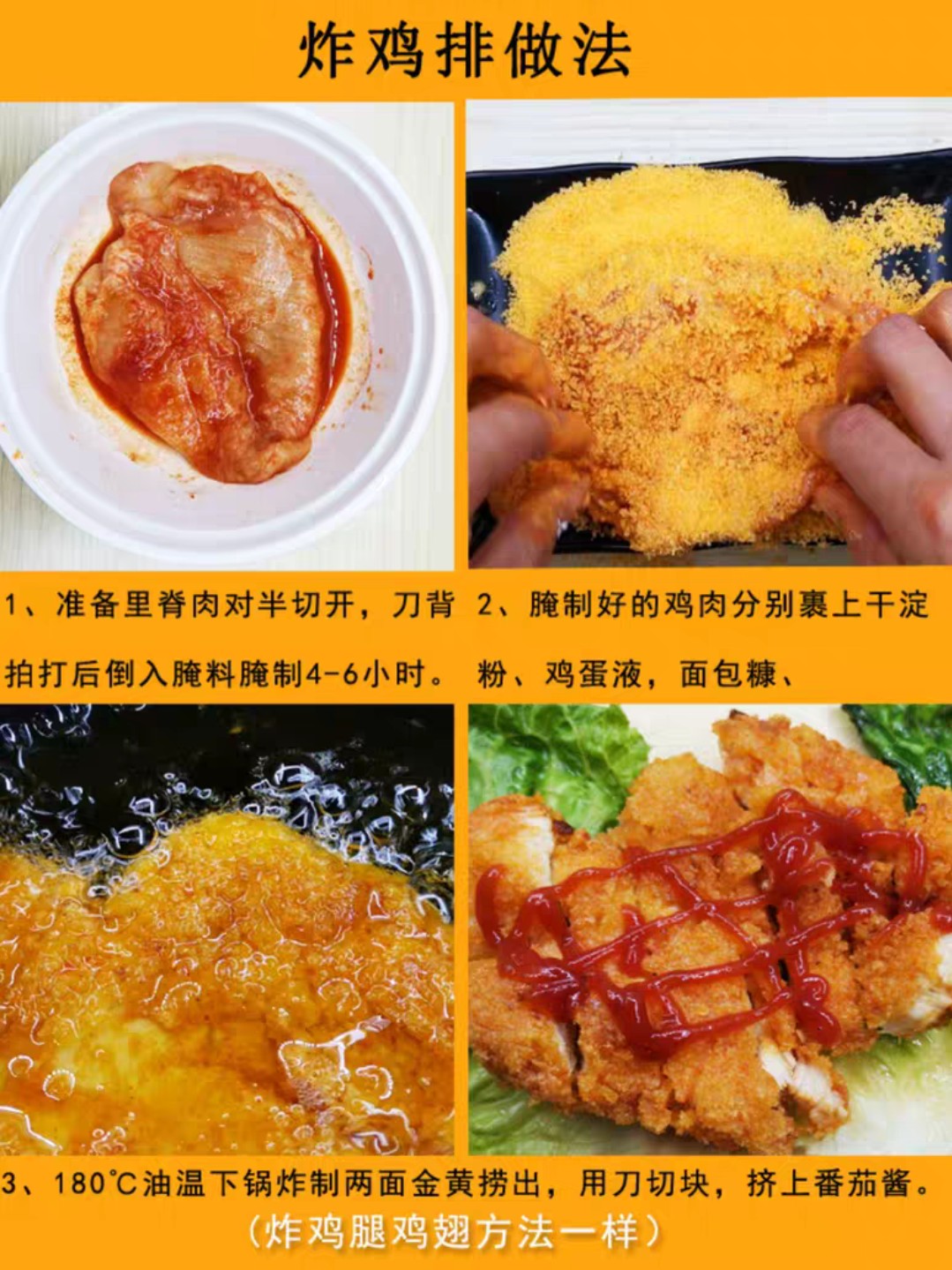 小伙子鲜酥炸粉韩式炸鸡裹粉1kg买1发3炸鸡粉脆皮油炸酥鸡米花粉-图3