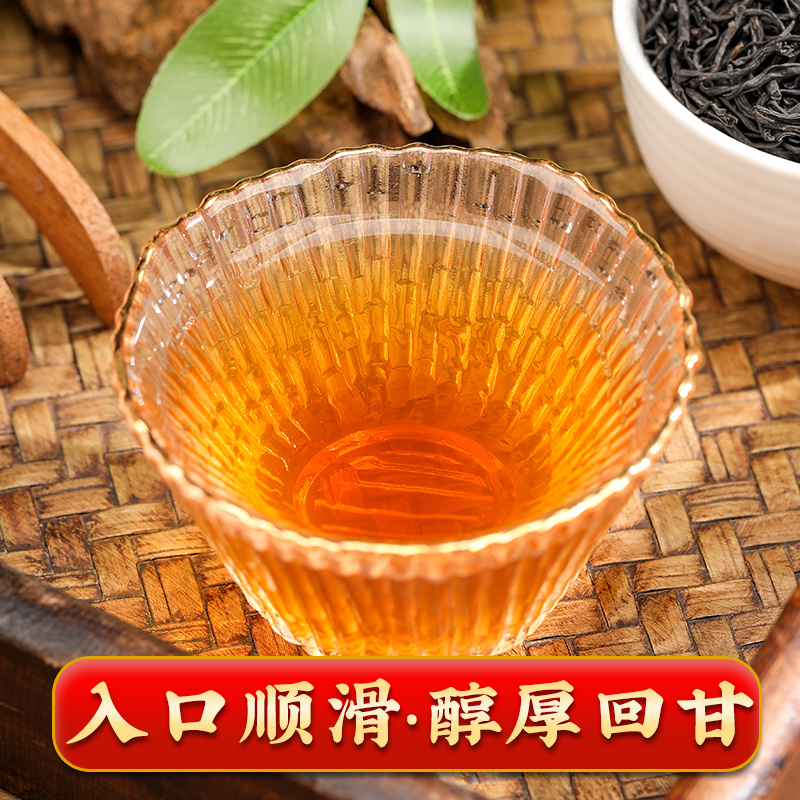 新茶正山小种茶叶特级细条浓香型武夷山红茶散装罐装500g茗日红-图1
