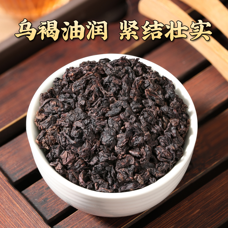 新油切黑乌龙茶特级正品浓香型安溪铁观音茶叶散装罐装500g茗日红