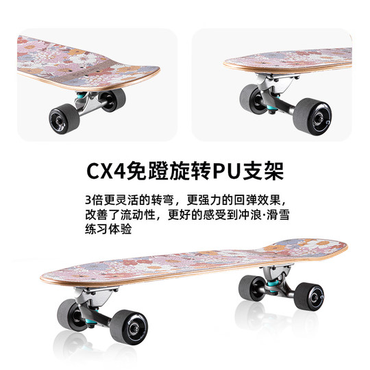 CAGUIRO Canadian Maplewood Adult Land Surfing