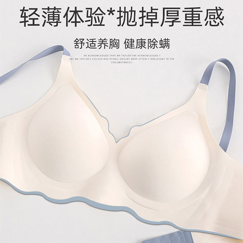 薄款无痕运动内衣女高中大学生小胸聚拢舒适文胸罩收副乳春夏 - 图0