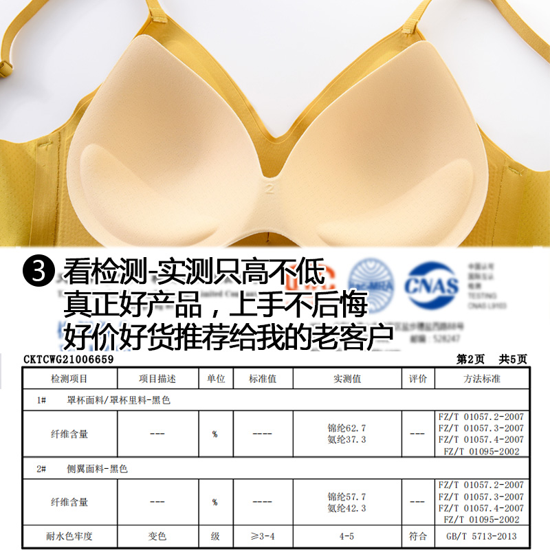 无痕内衣女学生收副乳小胸聚拢无钢圈，美背运动工作背心文胸罩薄-第3张图片-提都小院