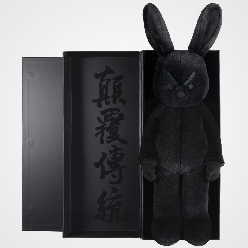 问童子 奋斗玩偶兔/熬夜特别版 陪伴玩偶兔子公仔告白礼物