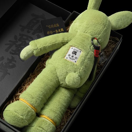 问童子 奋斗玩偶 兔/春风又绿 陪伴安抚毛绒玩具玩偶生日送人礼物 - 图1