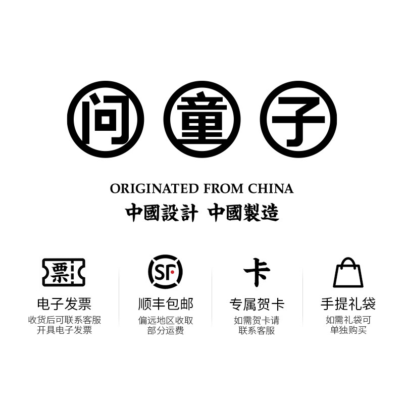 问童子可爱毛绒玩具陪伴夜猫玩偶 问童子毛绒布艺类玩具