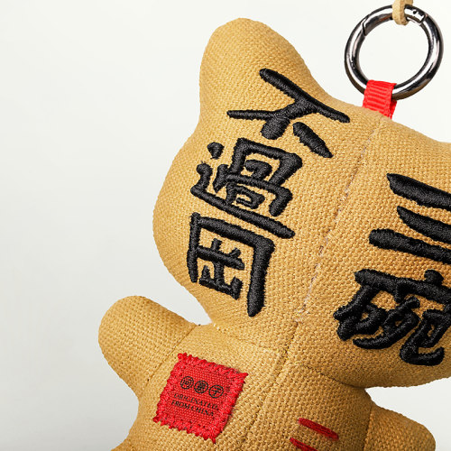 问童子 武松打虎大挂偶 虎年吉祥物钥匙扣包挂件配饰玩偶礼物 - 图2