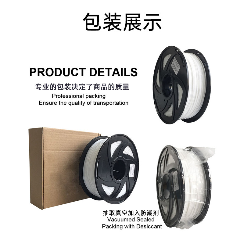 PLA耗材 3d打印耗材 1kg 1.75mm 适配创想、拓竹耗材3d打印机耗材,淘宝优惠券,粉丝福利购,淘宝优惠卷