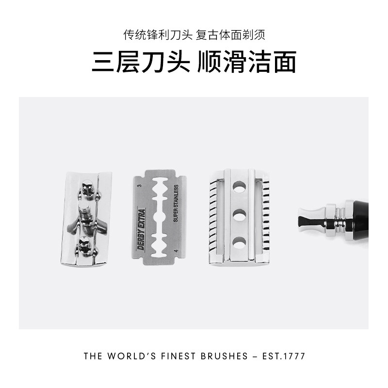英国进口kent手动复古刀头精致剃刀 肯特家居剃须刀