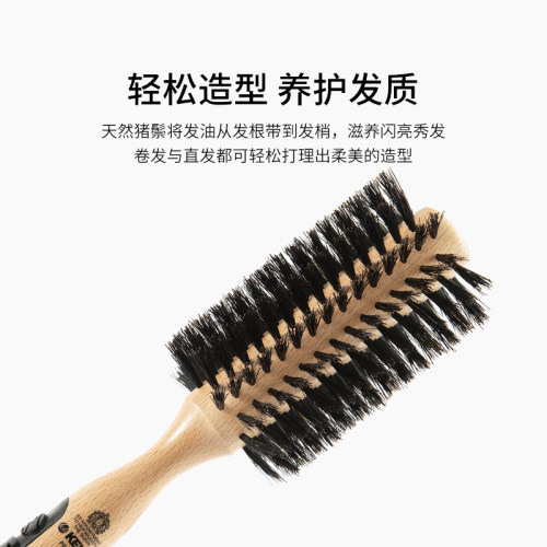 英国进口kent肯特梳子猪鬃毛梳圆滚筒梳家用卷发梳造型梳子美发梳 - 图2
