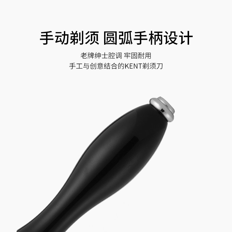 英国进口kent手动复古刀头精致剃刀 肯特家居剃须刀