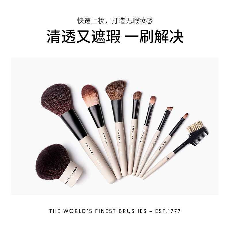 英国kent进口底妆刷粉底液刷遮瑕刷 肯特家居洗脸刷/化妆刷