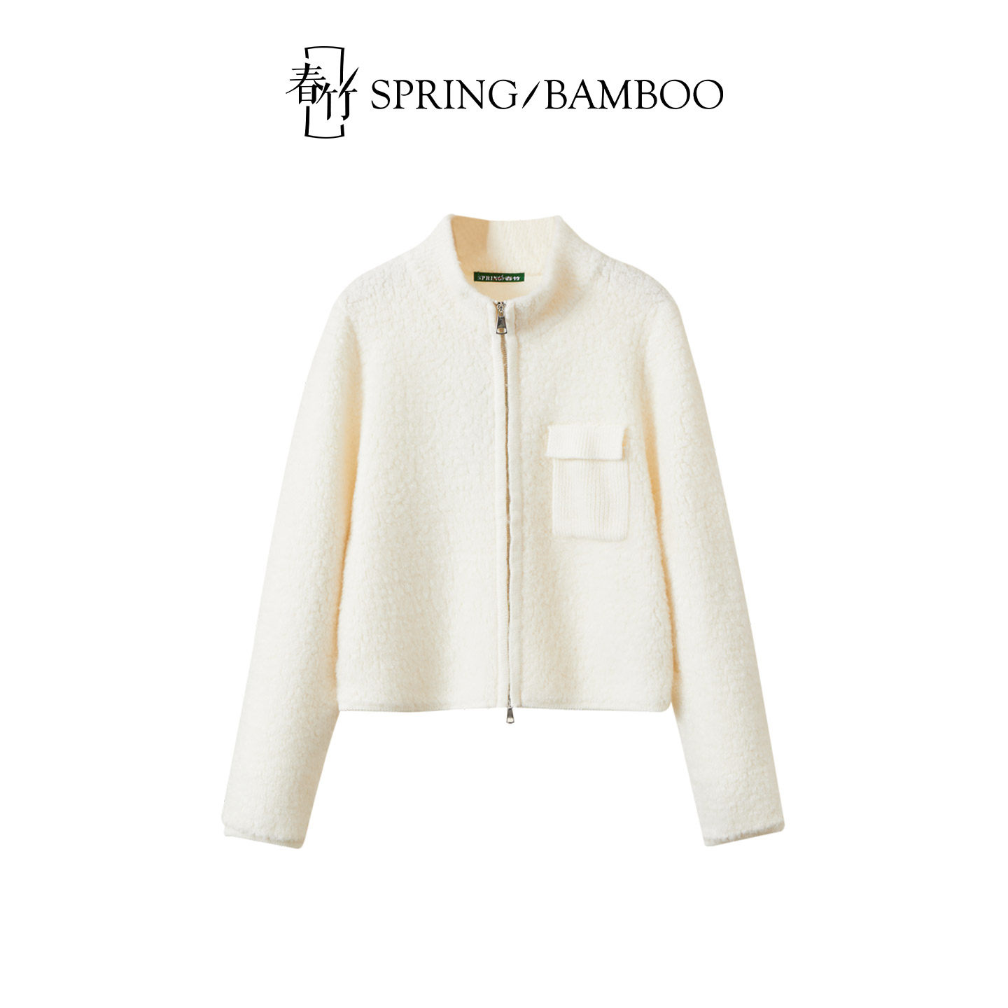 春竹秋冬新款100%绵羊毛半高领合体拉链羊毛长袖女士羊毛开衫外套,淘宝优惠券,粉丝福利购,淘宝优惠卷