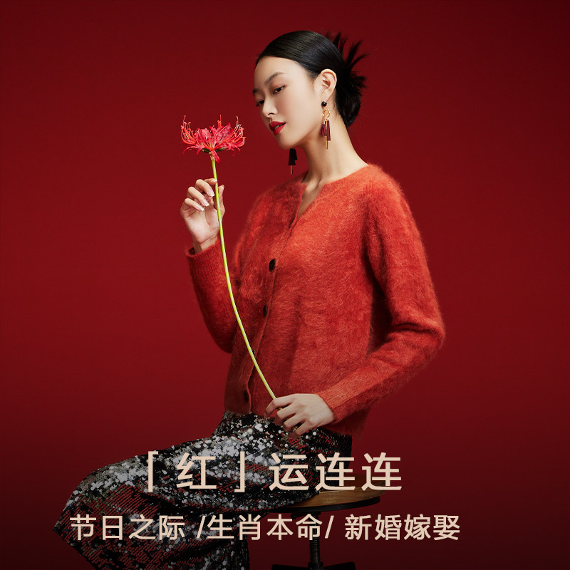 春竹100%山羊绒本命年大红色羊绒毛衣男女蛇年新年冬季加厚羊绒衫,淘宝优惠券,粉丝福利购,淘宝优惠卷