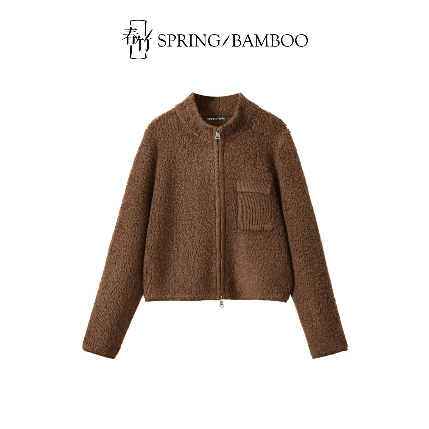 春竹秋冬新款100%绵羊毛半高领合体拉链羊毛长袖女士羊毛开衫外套,淘宝优惠券,粉丝福利购,淘宝优惠卷