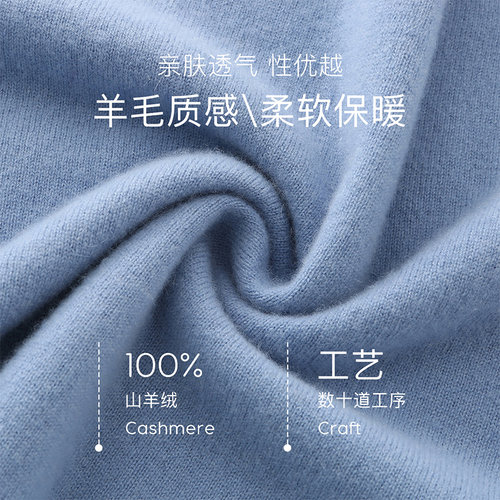 春竹100%山羊绒衫女百搭基础纯色针织打底衫圆领女套衫 - 图2