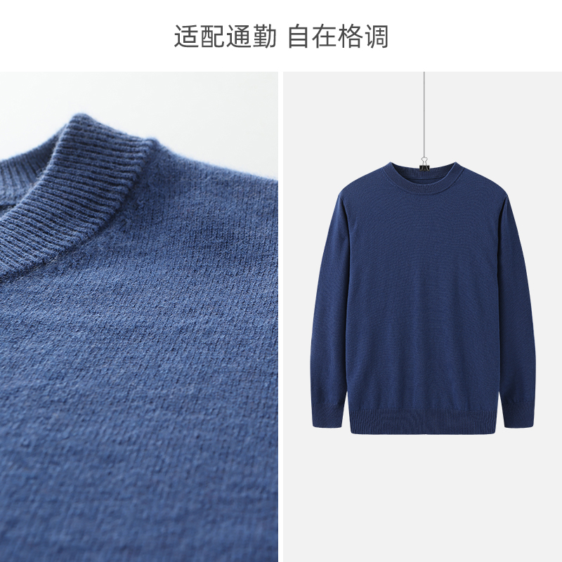 春竹圆领羊毛衫长袖针织100%绵羊毛商务休闲套头保暖上衣毛衣男,淘宝优惠券,粉丝福利购,淘宝优惠卷