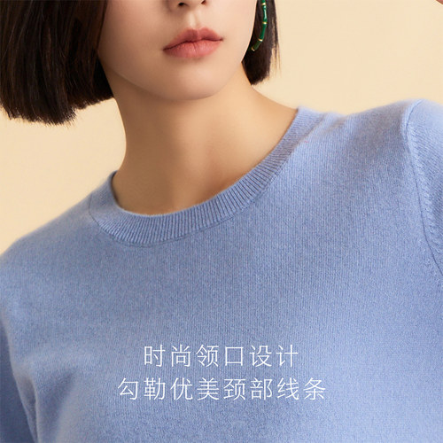 春竹100%山羊绒衫女百搭基础纯色针织打底衫圆领女套衫 - 图0