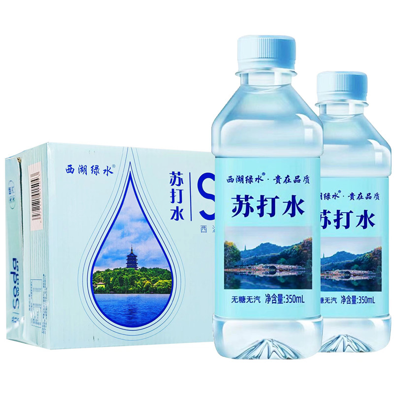 竹叶水530ml*24瓶整箱清凉竹叶水530ml*4瓶薄荷水苏打水多省包邮 - 图1