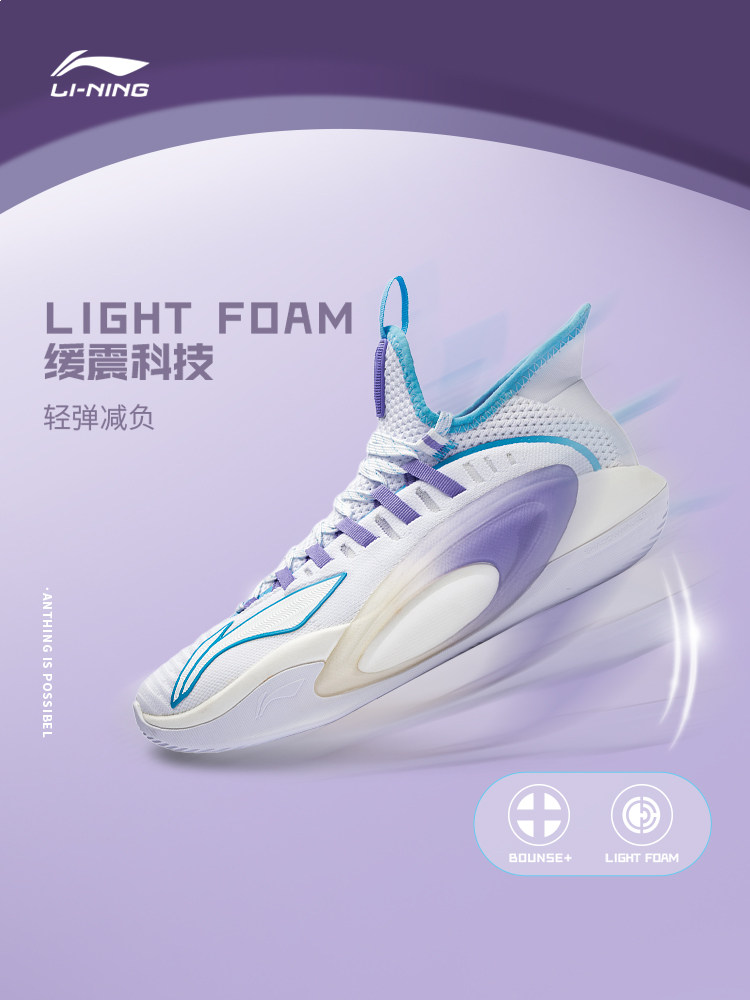 李宁篮球鞋2022春夏新品魅影男鞋 东业运动篮球鞋