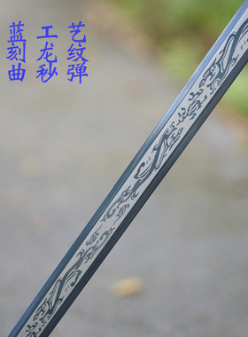 龙泉百兵堂高猛钢烤蓝双手剑训练剑太极剑武术表演剑重宝剑未开刃