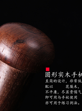 龙泉百兵堂手杖剑登山送老人长辈